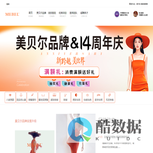 常州美贝尔医疗美容医院有限公司