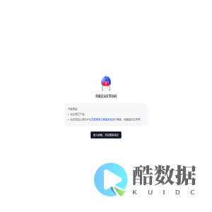 秒哒