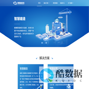 视昀科技