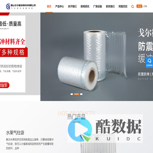 气柱袋-缓冲气柱袋-气柱袋厂家-昆山戈尔德包装科技有限公司
