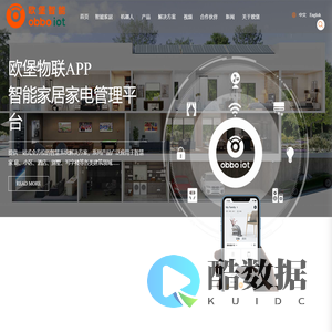 欧堡智能科技有限公司