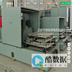 成都市泽君科技有限公司