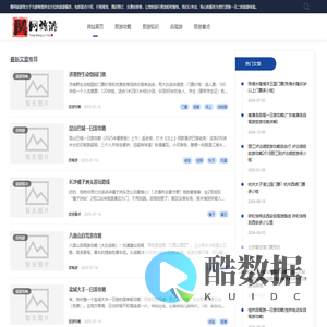 腾网游世界 - 旅游攻略分享