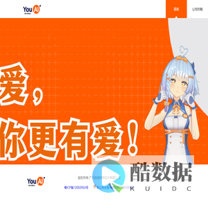 广州游爱网络技术有限公司