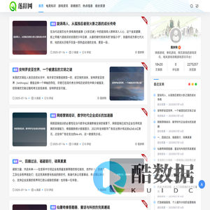 莲辞网 - 分享电竞游戏资讯