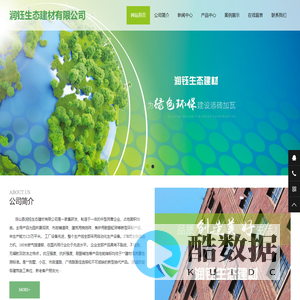 广场烧结砖