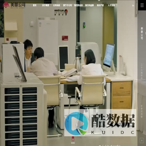 美景公司 | 美景集团 || MEIJING Group  用技术提高舒适生活品质