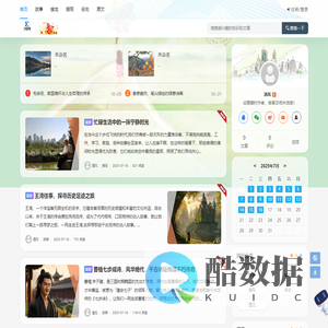中国原创现代诗歌创作交流
