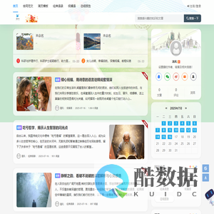 范文网 - 学术一点通-专业范文写作好帮手