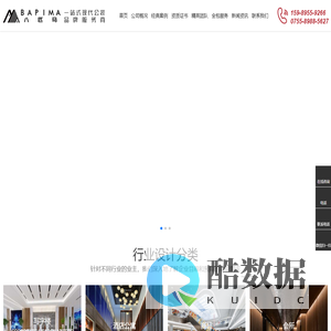 深圳办公室装修公司 - 专业工装设计施工团队 - 定制高效创意办公空间