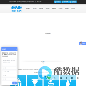 人工造雾|雾森系统|雾喷-苏州雾森人造雾设备有限公司