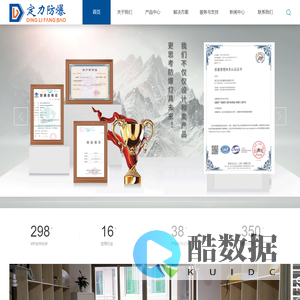 防爆手电筒_浙江定力防爆科技【企业网站】