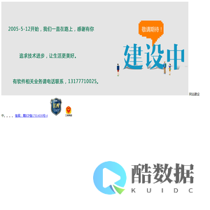 九网科技