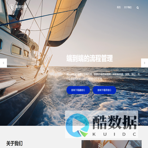 融旅在线（北京）旅游科技有限责任公司