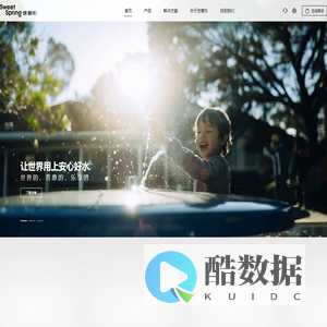 世普乐 - 首页