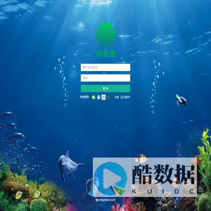 海晶宫管控系统-登录