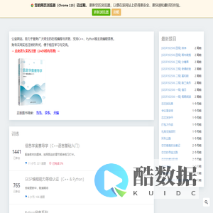 首页