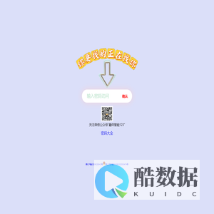 上上签