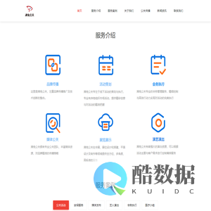 沸兔公关