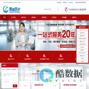 四川珊瑚医疗咨询有限公司