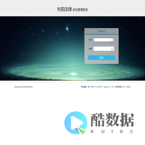 枍阳法律