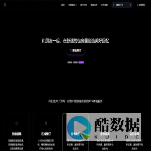 刚刚好KTV预订