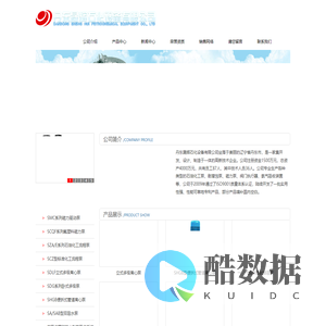 流体密封泵,化工流程泵,氨气吸收装置,丹东晟辉石化设备有限公司