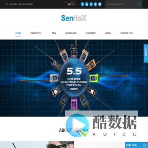 Custom Two Way Radios,Radio Communication Solutions,Walkie Talkie Manufacturers - SenHaiX