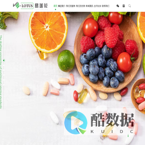 青岛易莲花餐饮有限公司官方网站-易莲花餐饮|医院食堂|营养餐|医院餐厅|营养配送餐包餐|职工餐厅|职工食堂