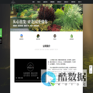 风化木的使用及屋顶露台花园设计 - 山东栖岫木艺