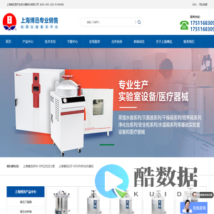上海博迅 - 上海博迅医疗生物仪器股份有限公司
