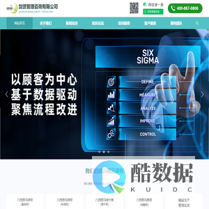 东莞市剑贤管理咨询有限公司
