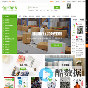 好多巴多(96459.COM)购物首选-正品批发、品质保障、配送及时、轻松购物！