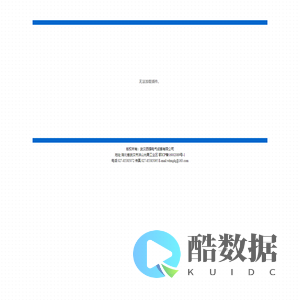 武汉西强电气成套有限公司
