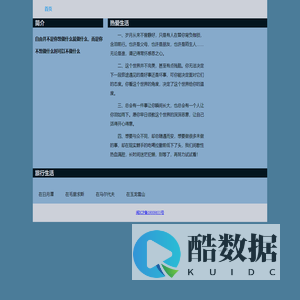 个人介绍
