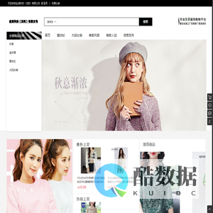金濠科技（沈阳）有限公司