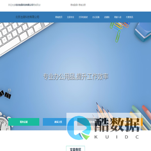 北京池清科技有限公司