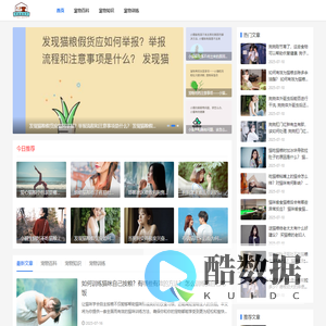 我爱宠物网
