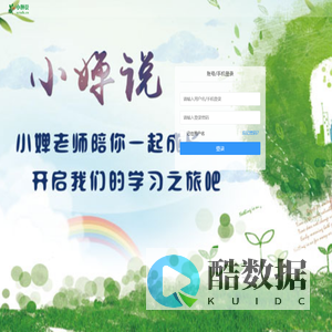 涛岸科技
