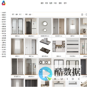 【3d库模官网】3D模型客户端_CR_VR单体组合模型客户端-3D模型库