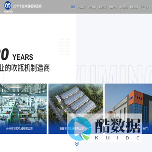 湖北三米塑业有限公司