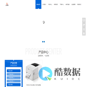 郑州龙火网络科技有限公司