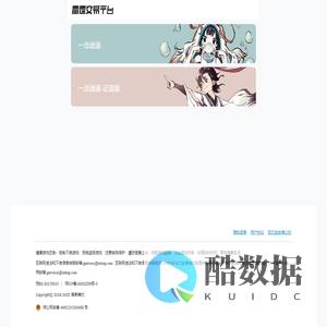 雷霆交易平台
