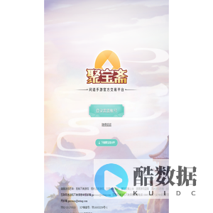 聚宝斋