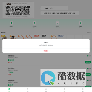 美技到家