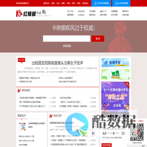 上海踏升自动化工程有限公司