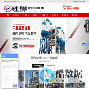 昌邑市宏伟机械科技有限公司