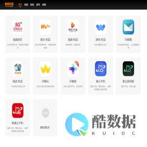 数智营销
