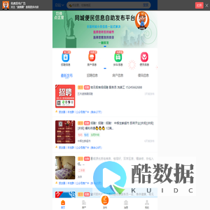 速推信息网