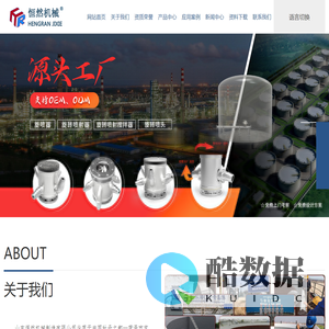 专业生产旋转喷射器/伸缩式接地装置/高中频雷电流分路器/中低频雷电流分流器/旋转喷射搅拌器/射流搅拌器/旋转喷头/旋喷器/旋转搅拌器-山东恒然机械制造有限公司